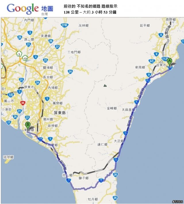 45歲的成年禮-七天半順時針環島紀實-報告完畢