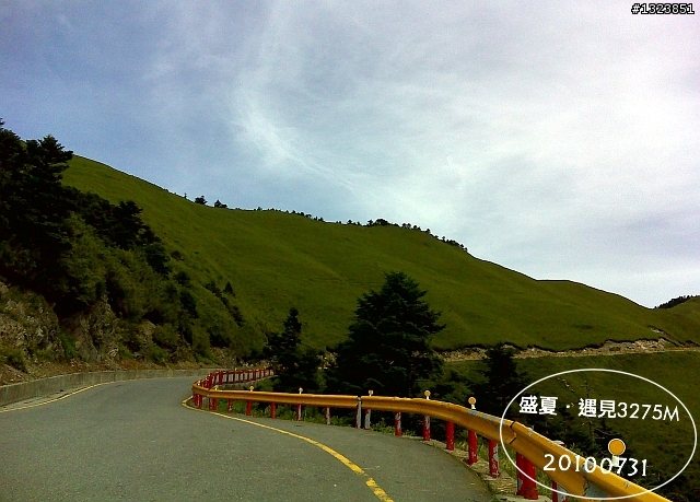 盛夏.遇見3275M