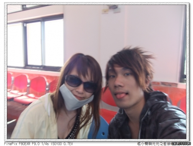 三天兩夜澎湖自助旅行GO!!(圖文多給大家參考)