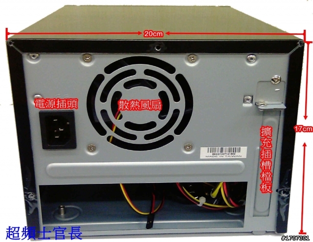 SEED SQUARE Mini ITX I3/I5 CPU多媒體HTPC 電腦