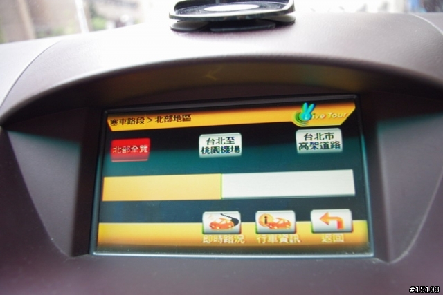 【車機分享】飛來訊車內電視LT101 會報路況、播數位行動電視的兔子