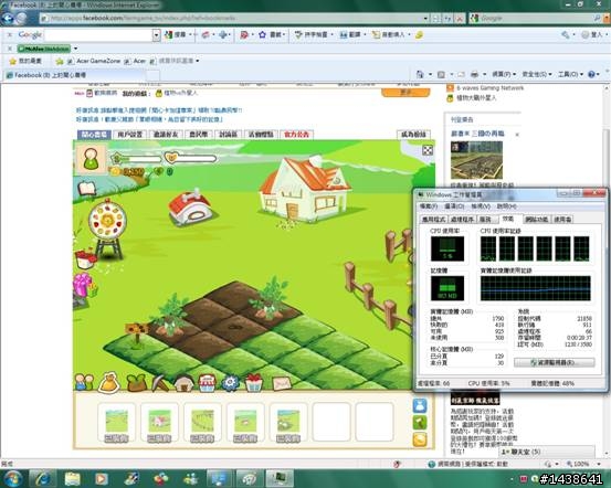 傳說中的AMD六核品牌機來了-Acer Aspire M3300-6