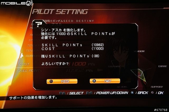 PS3 ACE R 異世紀機器人大戰R密技放送 遊戲樂趣破壞慎入
