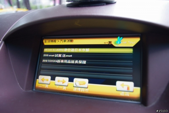 【車機分享】飛來訊車內電視LT101 會報路況、播數位行動電視的兔子