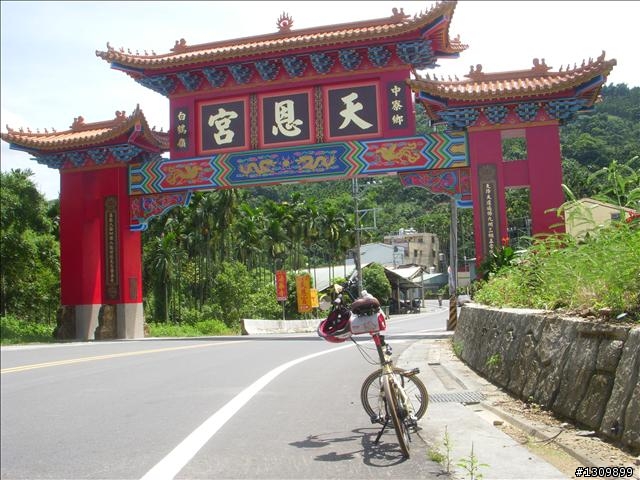 活力集集鐵馬行,集中精神向前行