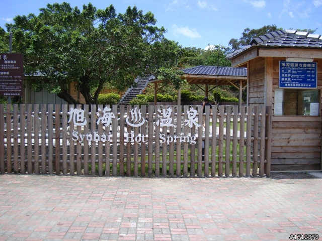 (上集)新營市、一人全環島!1290的旅程