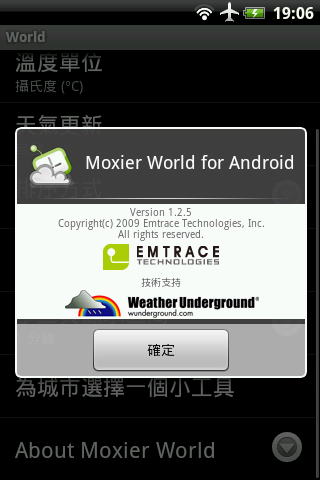 Moxier World v1.2.5 很好看的天氣時鐘(繁體版)