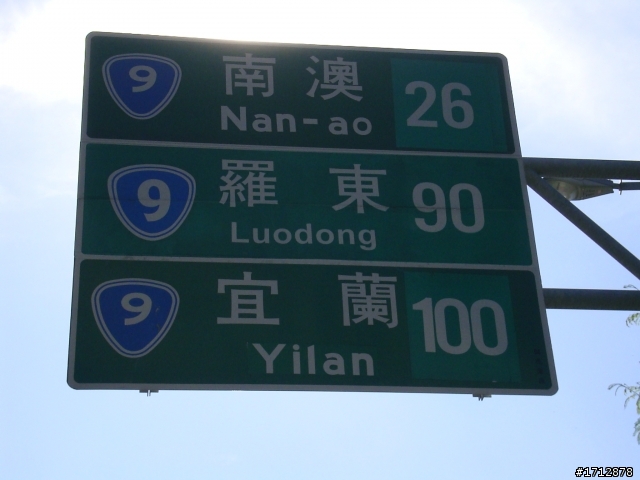 (下集)新營市、一人全環島!1290的旅程