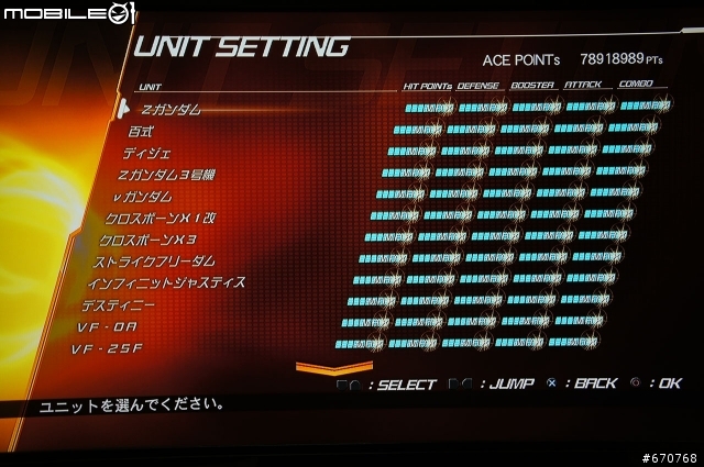 PS3 ACE R 異世紀機器人大戰R密技放送 遊戲樂趣破壞慎入