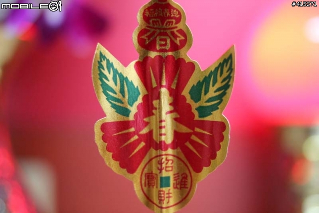 為了她->Canon EF 35mm F2.0 定焦廣角鏡0.0再度爬了一個多星期的文