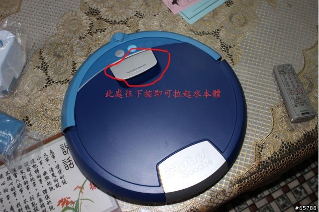 iRobot Scooba 330 洗地機與清潔使用方式