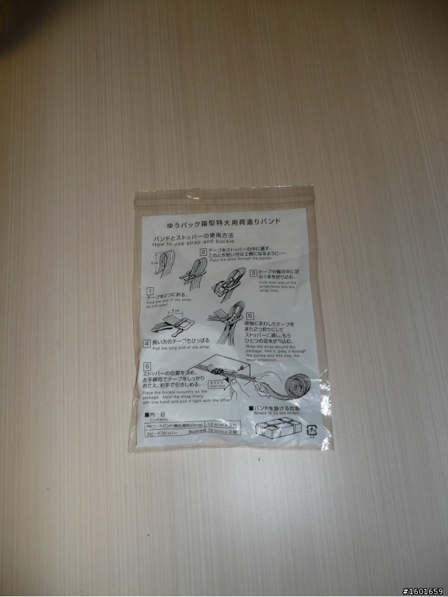 DIY 0元鞋櫃