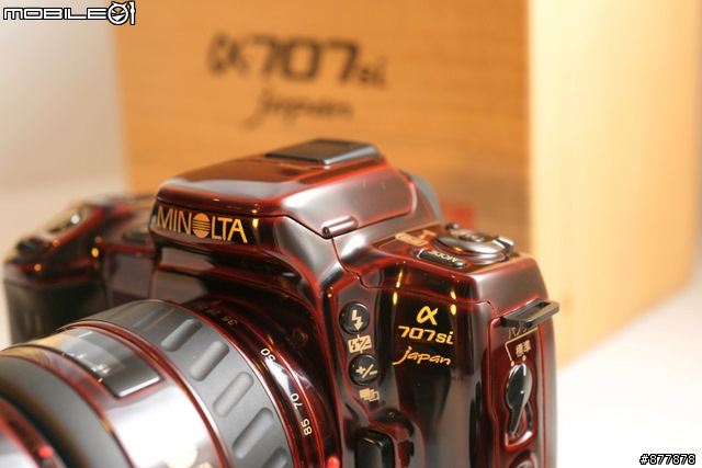 Minolta α-707si japan 輪島限量版