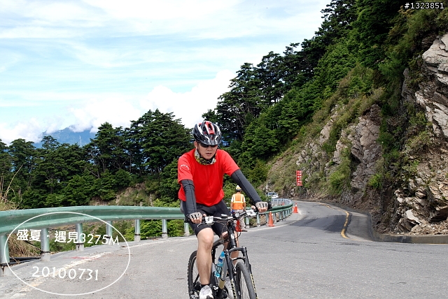 盛夏.遇見3275M