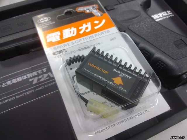 絕對武力(9/13新增清涼安全帽DIY) Marui SOPMOD M4 Airsoft(Recoil engine)