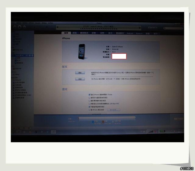 【開箱】台灣都開始預訂了,大家應該看膩之港版iPhone 4開箱