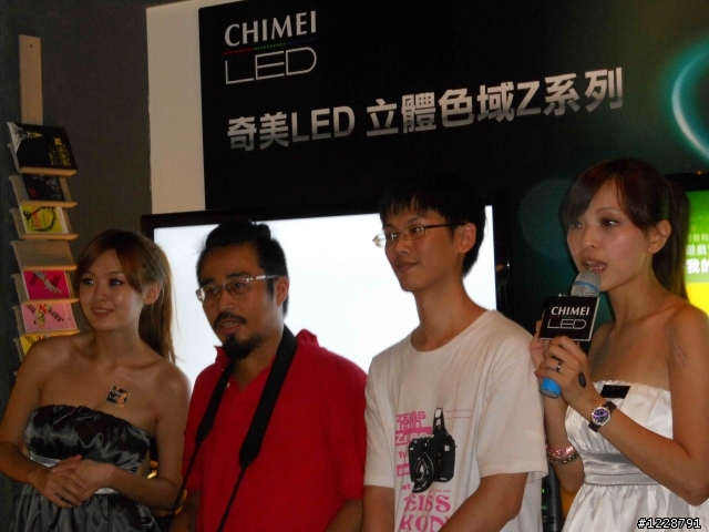 奇美LED 立體色域Z系列~飆速快感實境體驗會