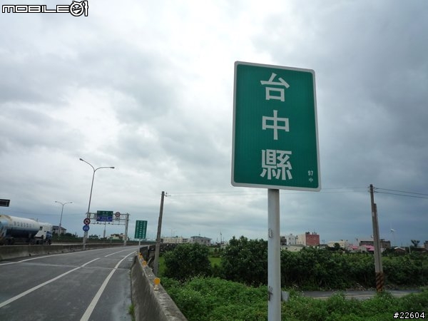 我們的端午節假期單車環島"汗光任務"-END