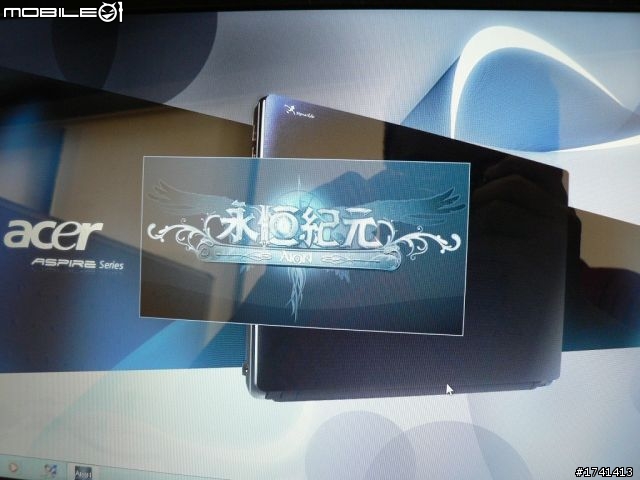「開箱」5553G...應用展戰利品之超興奮的第一次Po文