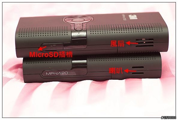 3M MPro150微型投影機-我的隨身數位生活