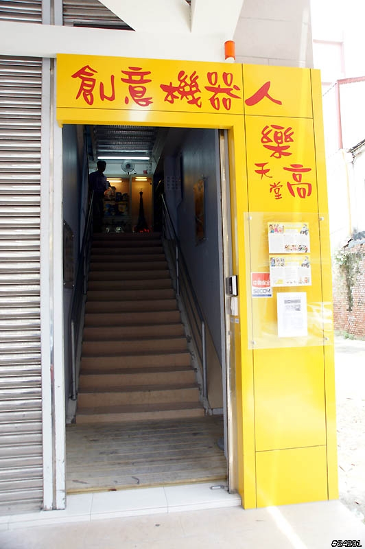 樂高的收藏世界-台南樂高教室之旅