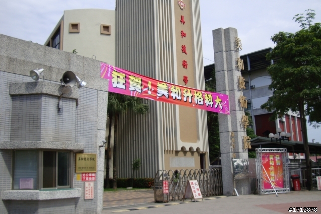 (上集)新營市、一人全環島!1290的旅程