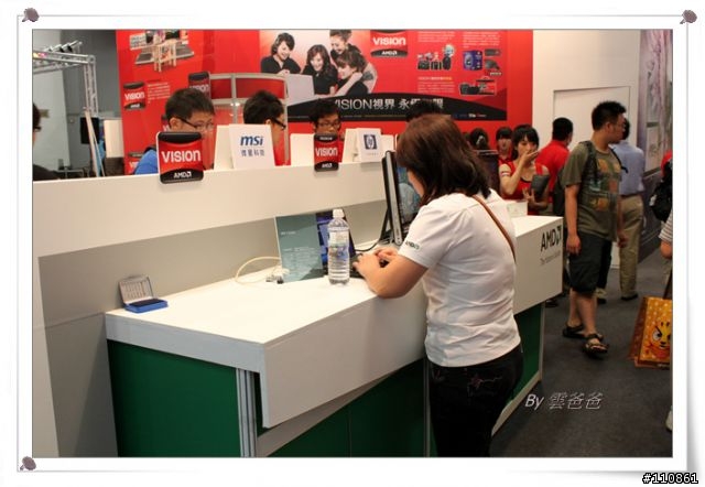 台北電腦應用展20周年 逛展心得