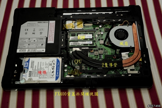 2010年微星最時尚,低調奢華的高質感筆電FX400/FX600終於登場