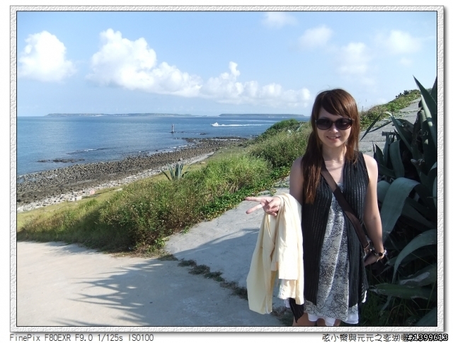 三天兩夜澎湖自助旅行GO!!(圖文多給大家參考)