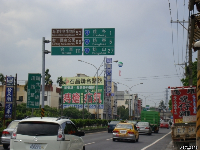 (上集)新營市、一人全環島!1290的旅程