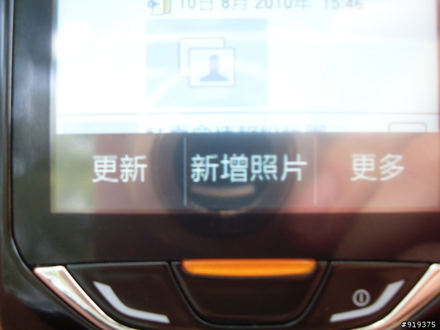 SAMSUNG S5628 Monte使用心得文之我不是趙又廷 part3-功能篇(二)