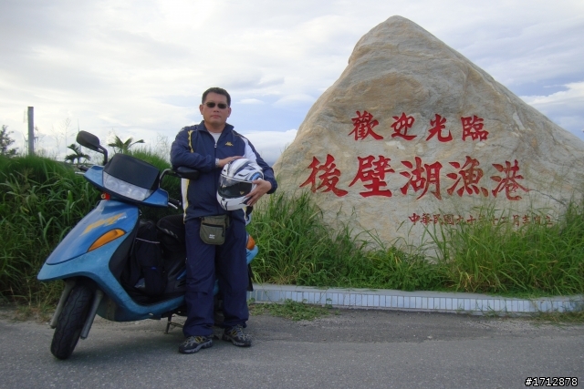(上集)新營市、一人全環島!1290的旅程