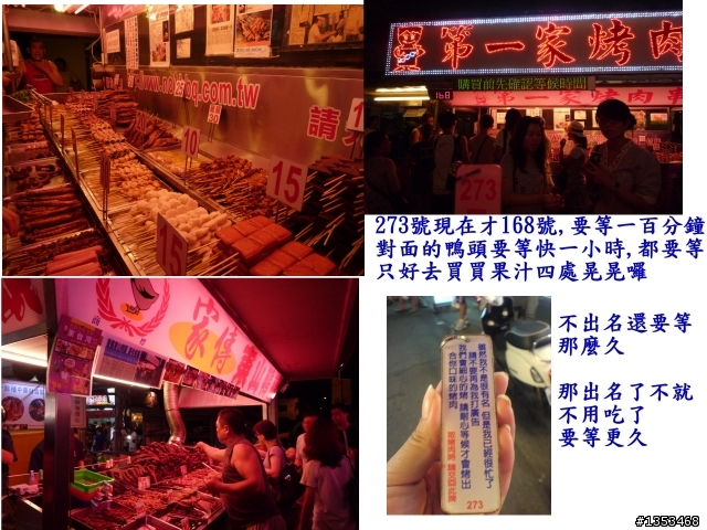 【另纇遊記】走路到花蓮~~~有點長篇請大家耐心點看