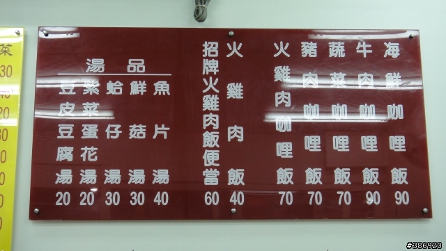 【景點】【向上路與中美街】向上市場美食!