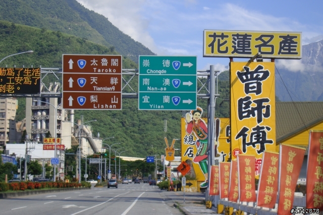 (下集)新營市、一人全環島!1290的旅程