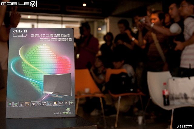 奇美LED 立體色域Z系列體驗分享 + 國產LED PK賽況