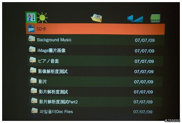 3M MPro150微型投影機-我的隨身數位生活