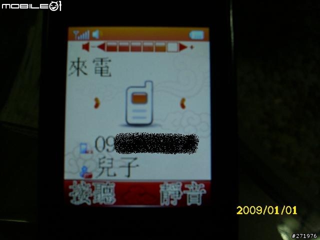 別再為父親節禮物煩惱了~不專業的開箱~美型老人機Lenovo A589