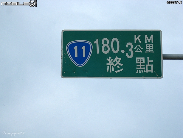 神秘客三日勇環台灣島(990827~29)圖多