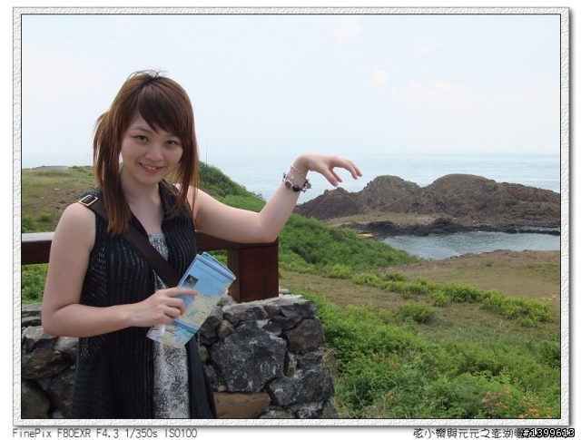 三天兩夜澎湖自助旅行GO!!(圖文多給大家參考)