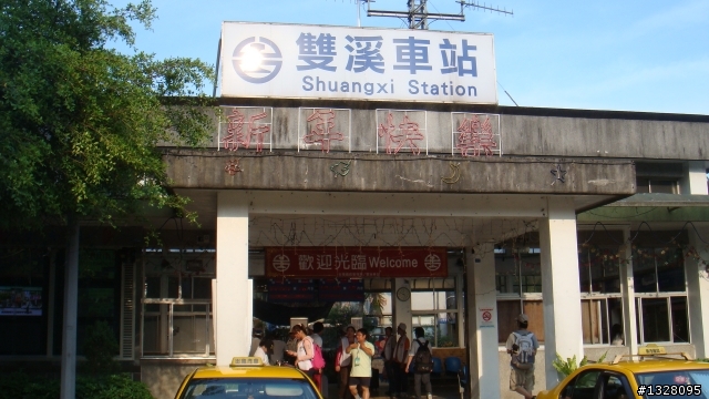 11年老金旺~雙載之屁股開花北上遊雙溪之旅~