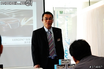 LUXGEN SUV 體驗見面會