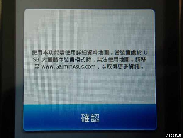 M10 另存的圖資集無法顯示