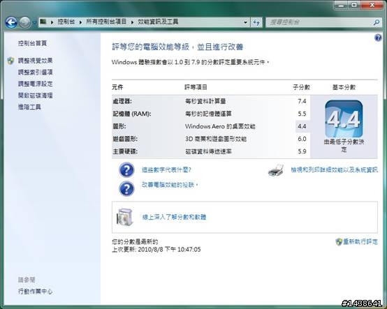 傳說中的AMD六核品牌機來了-Acer Aspire M3300-6