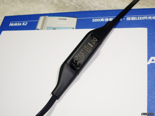 Nokia X2-00 音樂手機開箱含實拍