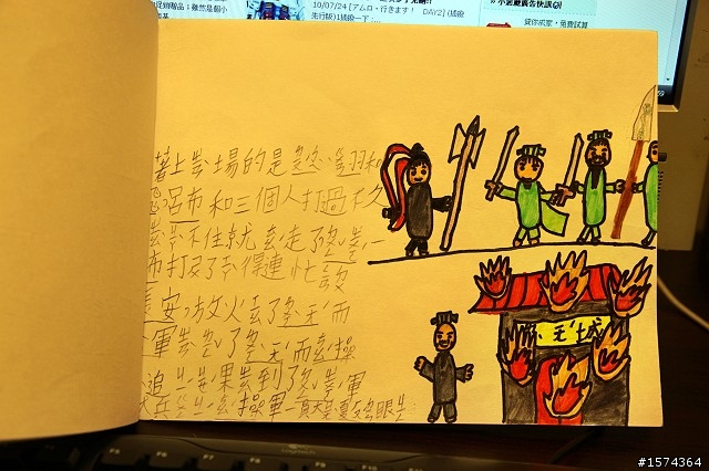 【父親節快樂】我兒子寫給我的一封信