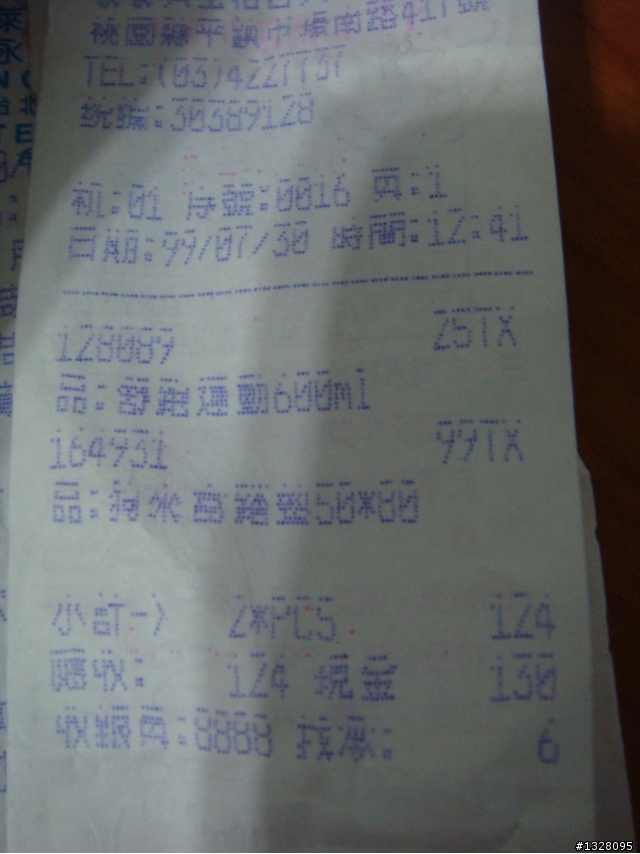 11年老金旺~雙載之屁股開花北上遊雙溪之旅~