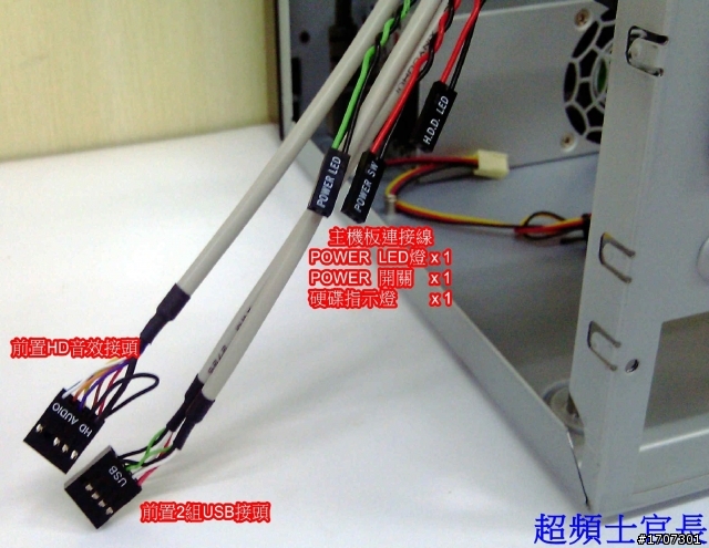 SEED SQUARE Mini ITX I3/I5 CPU多媒體HTPC 電腦