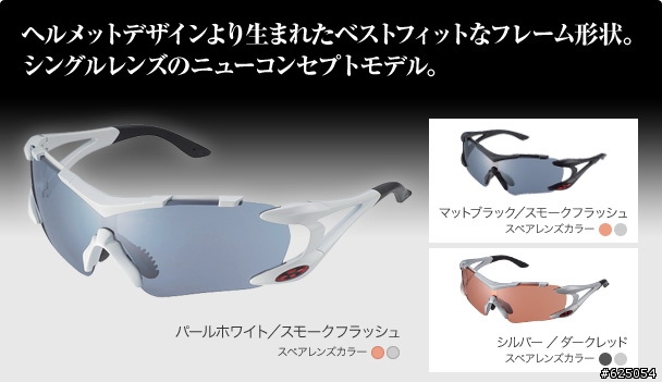 {開箱} OGK CORAZZA EYE WARE
