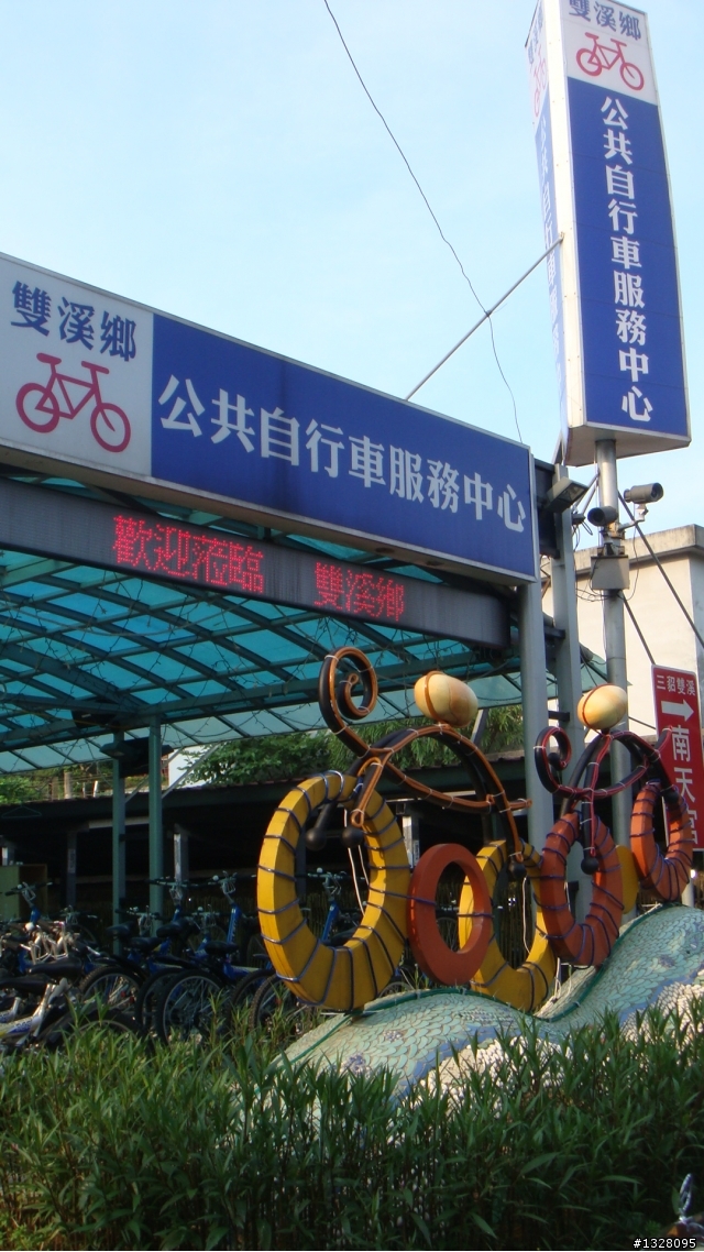 11年老金旺~雙載之屁股開花北上遊雙溪之旅~